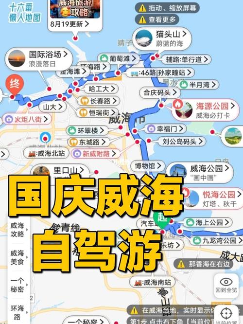 微山天气预报 - 济南天气预报-第6张图片-微云百科 微山天气预报 - 济南天气预报-第6张图片-微云百科