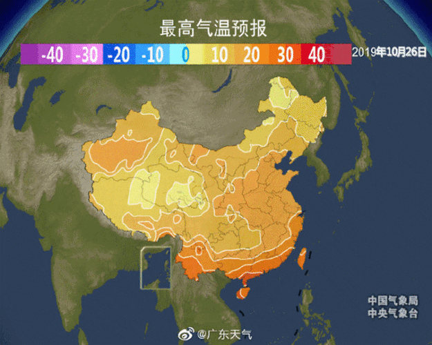 英德天气 - 广东清远英德天气-第6张图片-微云百科