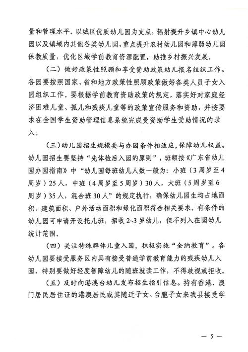 西安限制跨市出行区域最新 - 西安限制外出-第4张图片-微云百科