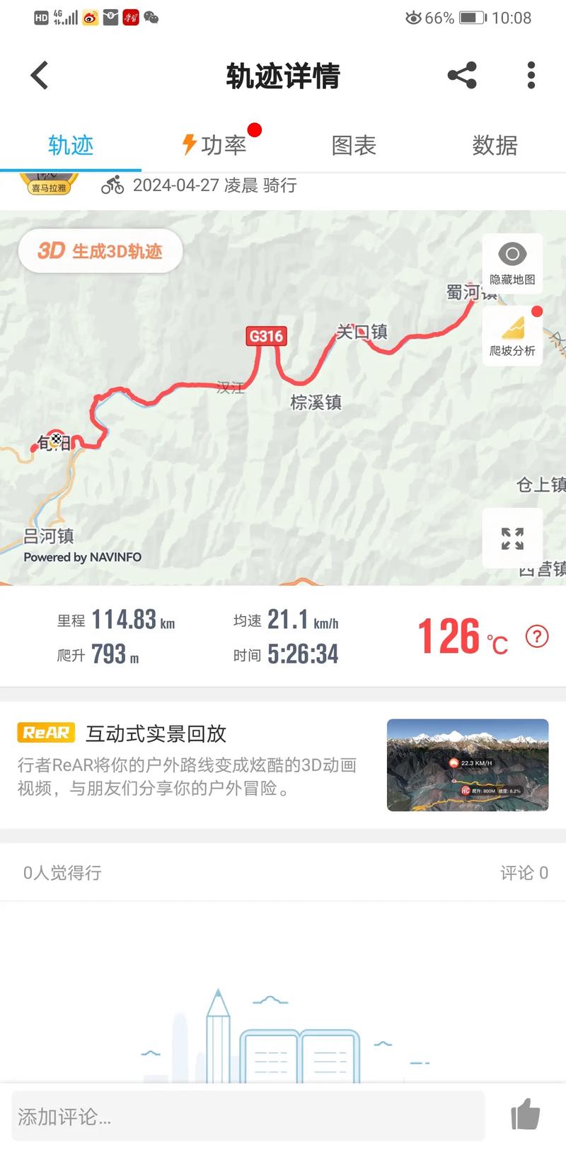 西安至旬阳怎么出行 - 西安到旬阳在哪里坐长途车-第1张图片-微云百科 西安至旬阳怎么出行 - 西安到旬阳在哪里坐长途车-第1张图片-微云百科