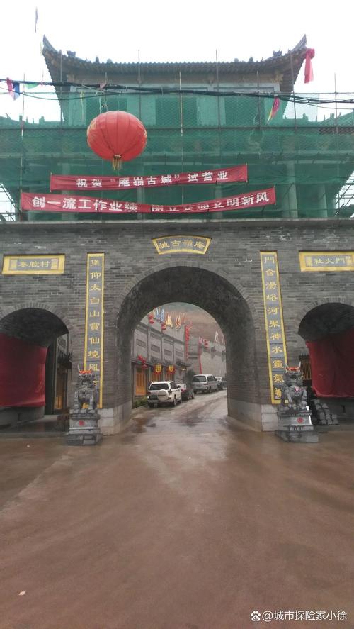 西安莲湖区可以跨省出行不,西安莲湖区可以跨省出行不-第1张图片-微云百科 西安莲湖区可以跨省出行不,西安莲湖区可以跨省出行不-第1张图片-微云百科