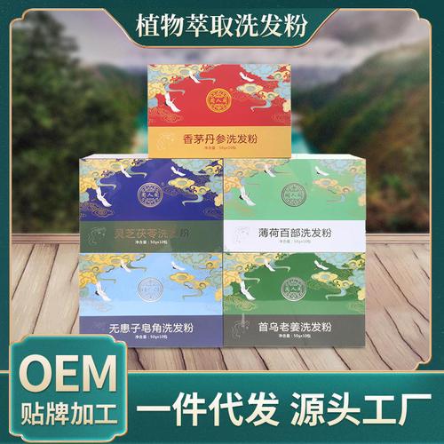 洗发包女士出行，洗发包女士出行怎么用-第6张图片-微云百科