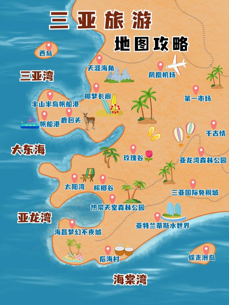 三亚5天4晚旅游攻略(本人的三亚5天4晚的旅游体验分享)-第3张图片-微云百科 三亚5天4晚旅游攻略(本人的三亚5天4晚的旅游体验分享)-第3张图片-微云百科