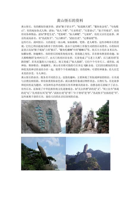 徽州区天气预报,徽州区天气预报徽州区-第2张图片-微云百科 徽州区天气预报,徽州区天气预报徽州区-第2张图片-微云百科