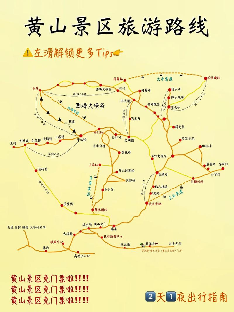 徽州区天气预报,徽州区天气预报徽州区-第6张图片-微云百科 徽州区天气预报,徽州区天气预报徽州区-第6张图片-微云百科