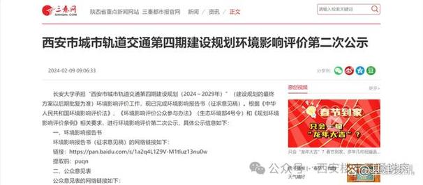西安绿色出行报告,西安绿色出租车是哪个公司-第3张图片-微云百科 西安绿色出行报告,西安绿色出租车是哪个公司-第3张图片-微云百科