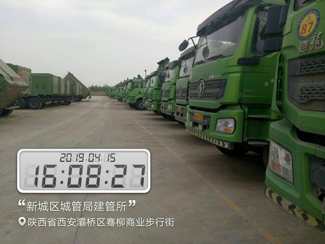 西安绿色出行报告,西安绿色出租车是哪个公司-第4张图片-微云百科 西安绿色出行报告,西安绿色出租车是哪个公司-第4张图片-微云百科