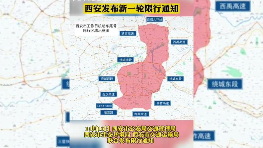 西安绿色出行报告,西安绿色出租车是哪个公司-第7张图片-微云百科 西安绿色出行报告,西安绿色出租车是哪个公司-第7张图片-微云百科