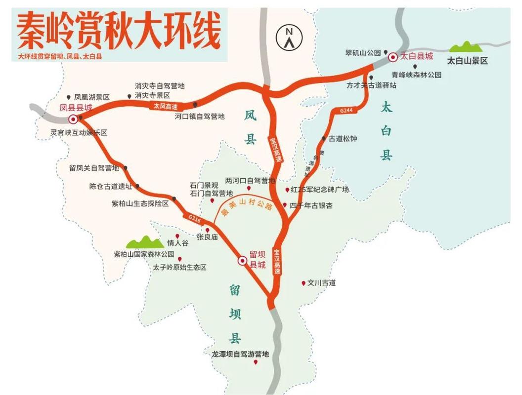 凤县天气,凤县天气15天天气预报-第7张图片-微云百科 凤县天气,凤县天气15天天气预报-第7张图片-微云百科