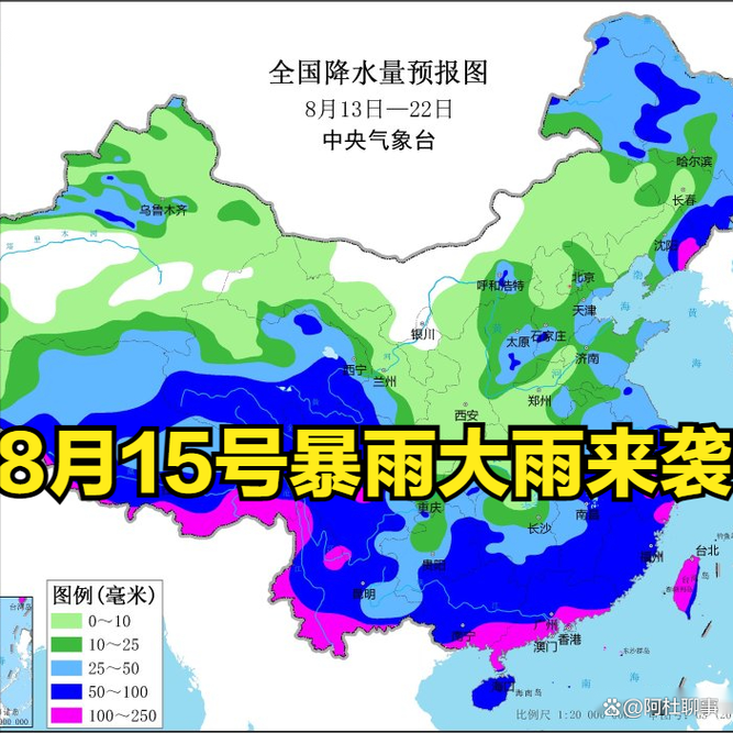 德清天气预报（德清天气预报30天查询百度）-第3张图片-微云百科