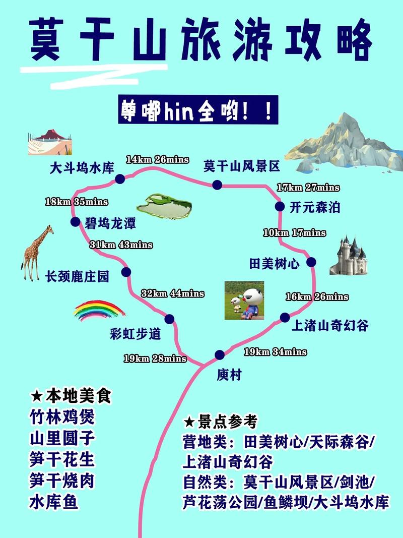 德清天气预报（德清天气预报30天查询百度）-第5张图片-微云百科
