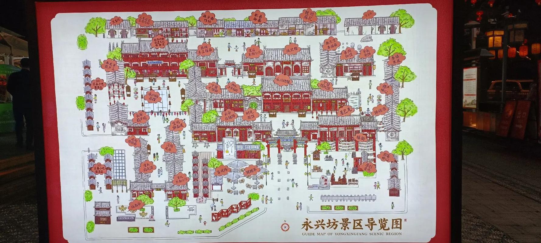 西安蓝天出行攻略 - 西安蓝天旅游景区-第6张图片-微云百科