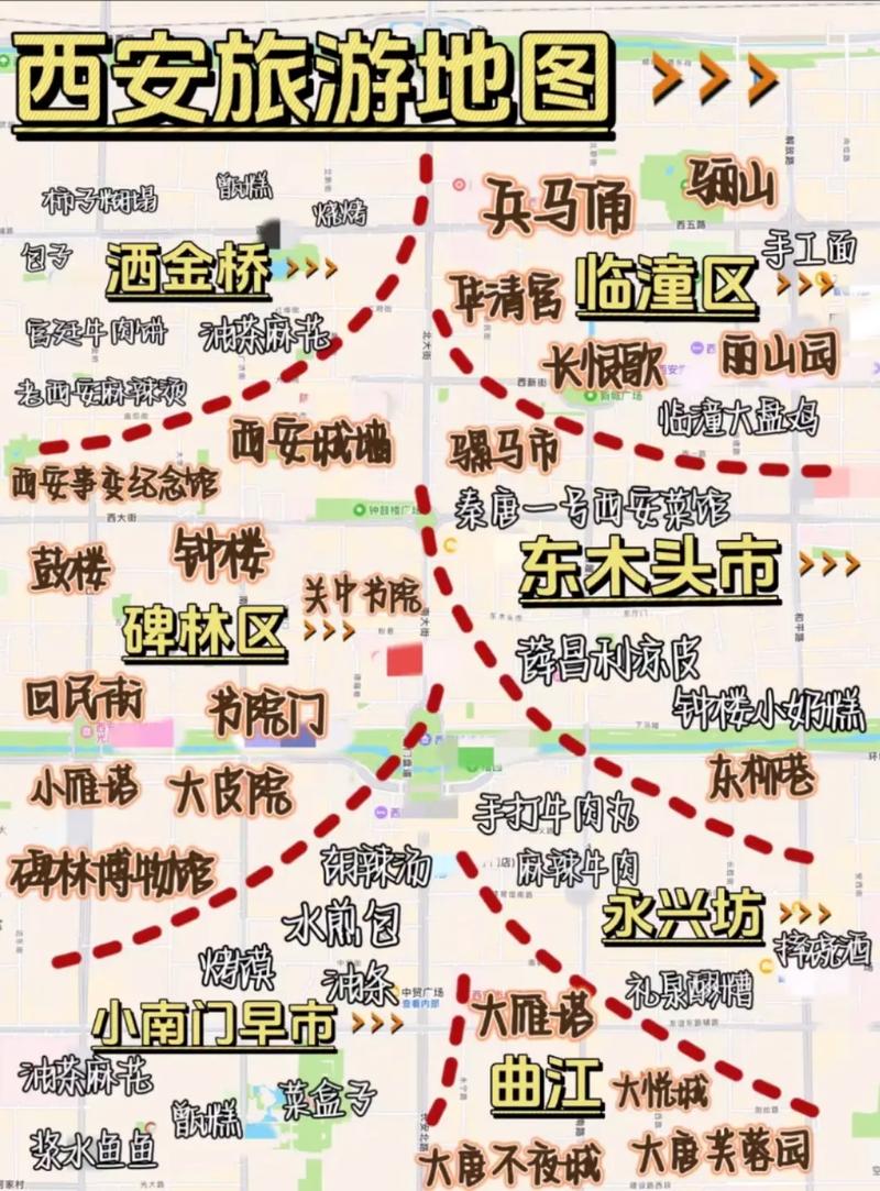 西安蓝天出行攻略 - 西安蓝天旅游景区-第7张图片-微云百科
