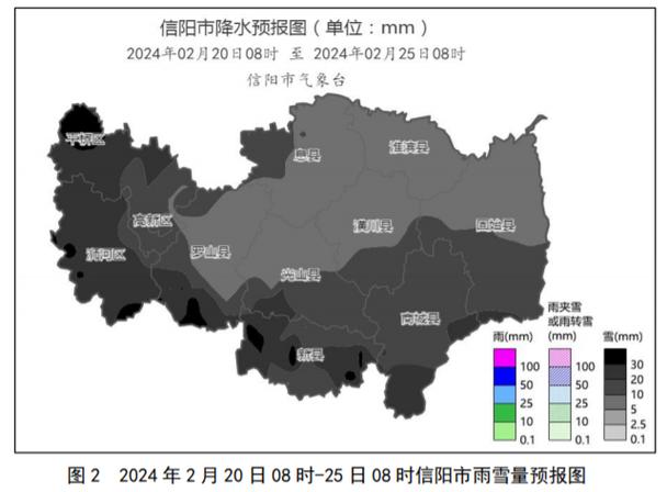 光山天气预报（光山天气预报24小时详情）-第6张图片-微云百科