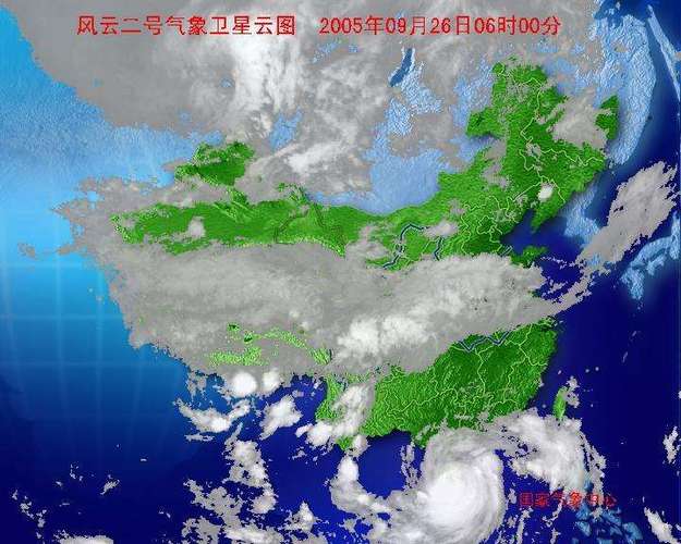 天气预报卫星云图 - 全球天气预报卫星云图-第8张图片-微云百科