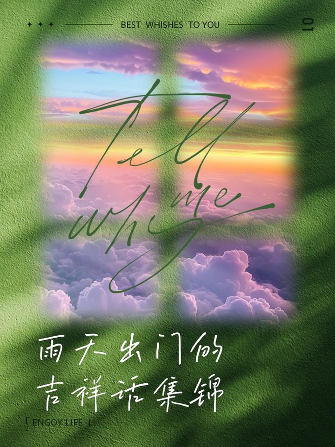 下雨天可以出行么吗,下雨天宜出行吗-第1张图片-微云百科 下雨天可以出行么吗,下雨天宜出行吗-第1张图片-微云百科