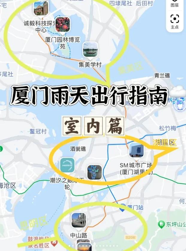 下雨天可以出行么吗,下雨天宜出行吗-第4张图片-微云百科 下雨天可以出行么吗,下雨天宜出行吗-第4张图片-微云百科