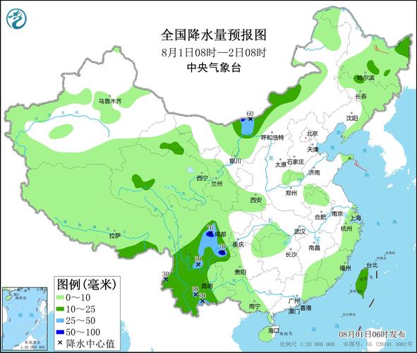 和林格尔天气预报 - 和林格尔天气预报40天查询-第6张图片-微云百科 和林格尔天气预报 - 和林格尔天气预报40天查询-第6张图片-微云百科