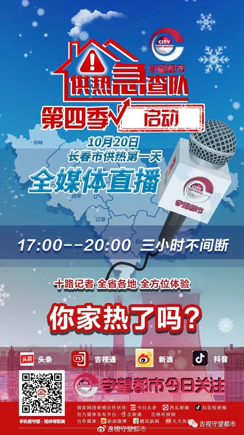 长岭县天气预报，长岭县天气预报7天-第2张图片-微云百科