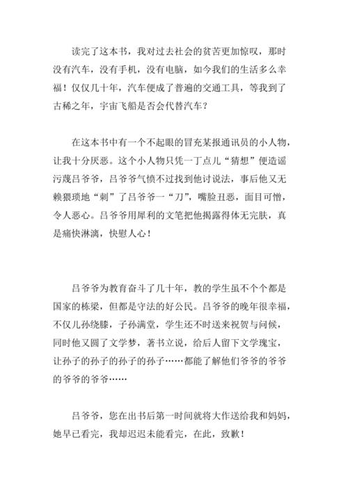 莎士比亚故居旅游攻略 - 莎士比亚故居内景照片-第6张图片-微云百科 莎士比亚故居旅游攻略 - 莎士比亚故居内景照片-第6张图片-微云百科