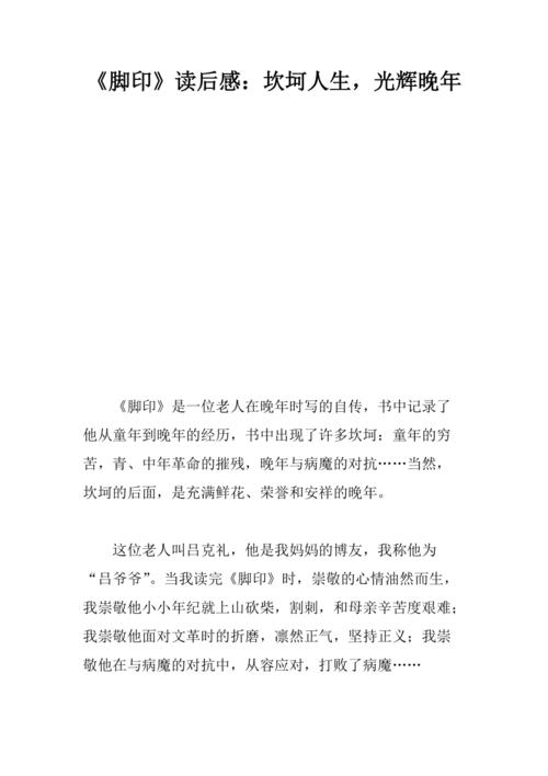 莎士比亚故居旅游攻略 - 莎士比亚故居内景照片-第7张图片-微云百科 莎士比亚故居旅游攻略 - 莎士比亚故居内景照片-第7张图片-微云百科