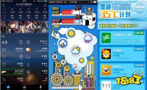 东宁天气预报(东宁天气预报最新消息)-第6张图片-微云百科 东宁天气预报(东宁天气预报最新消息)-第6张图片-微云百科