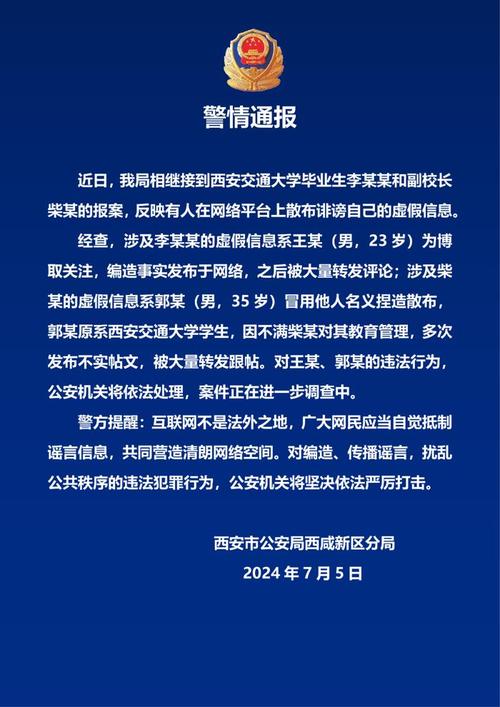 西安文明出行活动,西安文明出行活动有哪些-第3张图片-微云百科 西安文明出行活动,西安文明出行活动有哪些-第3张图片-微云百科