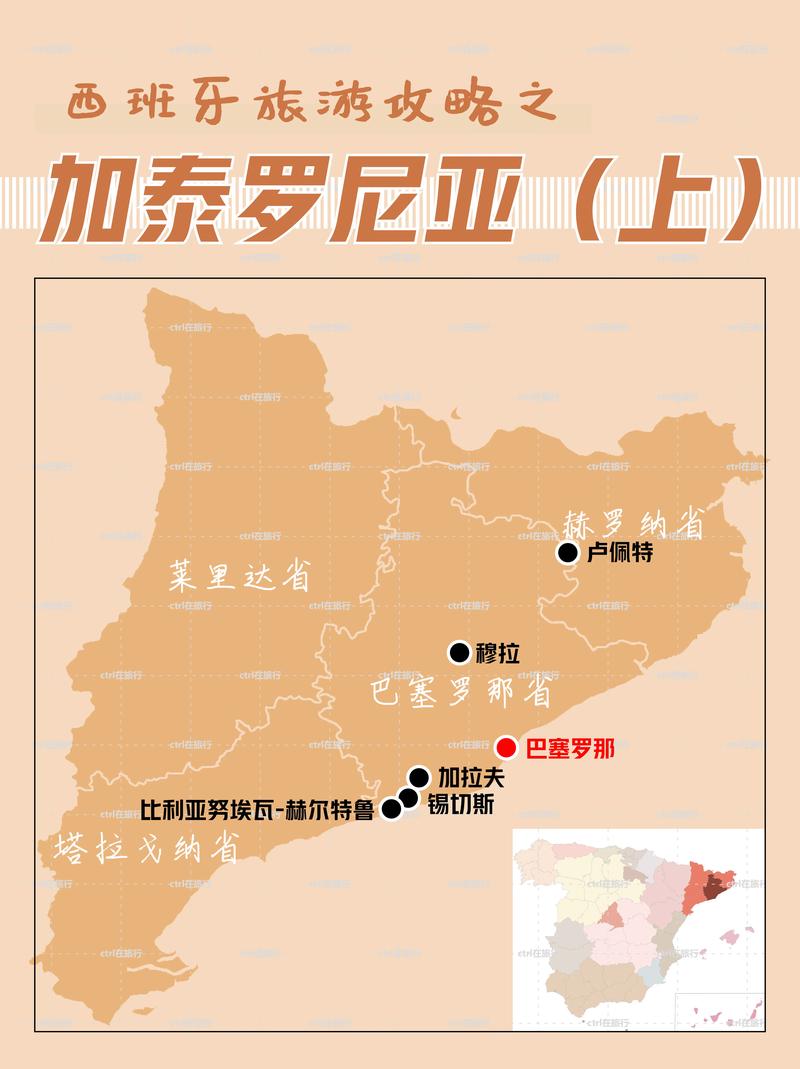 西班牙出行攻略 - 西班牙旅游路线攻略-第5张图片-微云百科 西班牙出行攻略 - 西班牙旅游路线攻略-第5张图片-微云百科