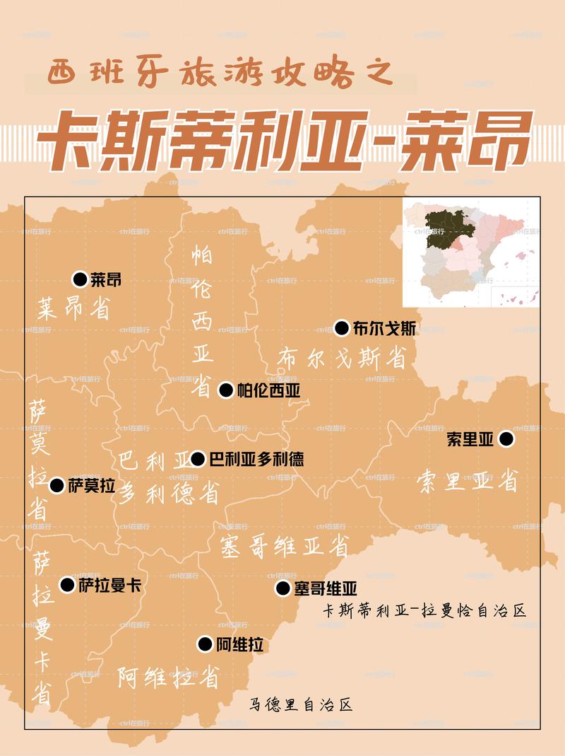 西班牙出行攻略 - 西班牙旅游路线攻略-第8张图片-微云百科 西班牙出行攻略 - 西班牙旅游路线攻略-第8张图片-微云百科