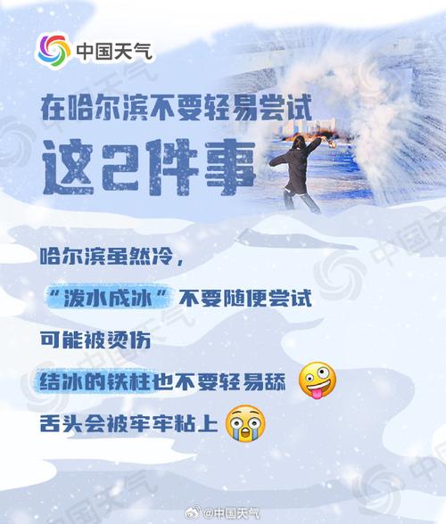 蒙特利尔天气 - 蒙特利尔天气预报30天查询-第8张图片-微云百科 蒙特利尔天气 - 蒙特利尔天气预报30天查询-第8张图片-微云百科