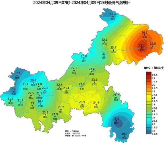 重庆天气2345,重庆天气23度穿什么衣服-第1张图片-微云百科 重庆天气2345,重庆天气23度穿什么衣服-第1张图片-微云百科