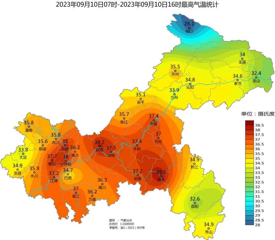 重庆天气2345,重庆天气23度穿什么衣服-第3张图片-微云百科 重庆天气2345,重庆天气23度穿什么衣服-第3张图片-微云百科