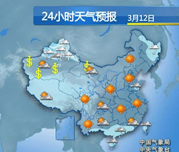 重庆天气2345,重庆天气23度穿什么衣服-第4张图片-微云百科 重庆天气2345,重庆天气23度穿什么衣服-第4张图片-微云百科
