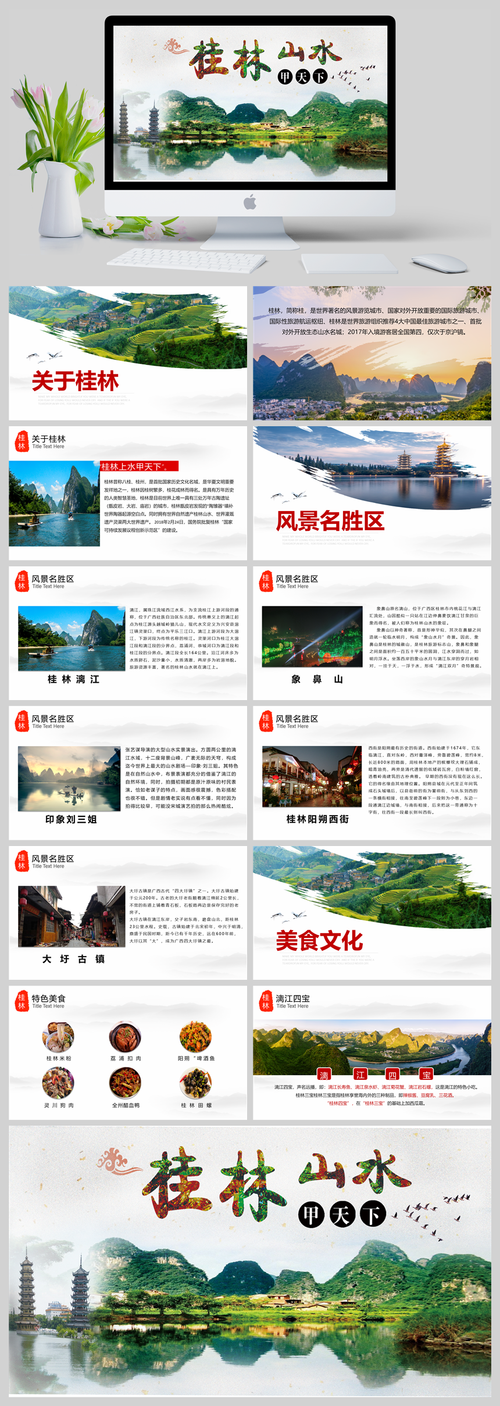 重庆天气2345,重庆天气23度穿什么衣服-第5张图片-微云百科 重庆天气2345,重庆天气23度穿什么衣服-第5张图片-微云百科