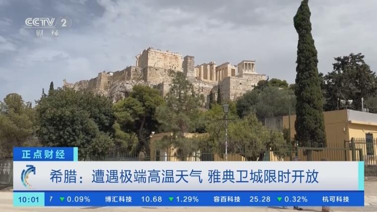 希腊最强冷锋出行，希腊中锋-第2张图片-微云百科
