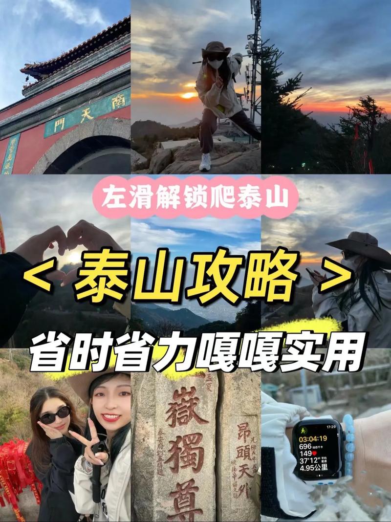 岱山天气 - 岱山天气24小时预报查询-第6张图片-微云百科 岱山天气 - 岱山天气24小时预报查询-第6张图片-微云百科