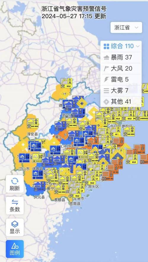 湖北广水天气,湖北广水天气预报15天查询结果-第2张图片-微云百科 湖北广水天气,湖北广水天气预报15天查询结果-第2张图片-微云百科