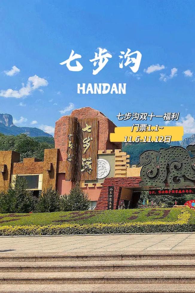 京娘湖七步沟旅游攻略 - 七步沟天气预报京娘湖天气预报-第3张图片-微云百科 京娘湖七步沟旅游攻略 - 七步沟天气预报京娘湖天气预报-第3张图片-微云百科