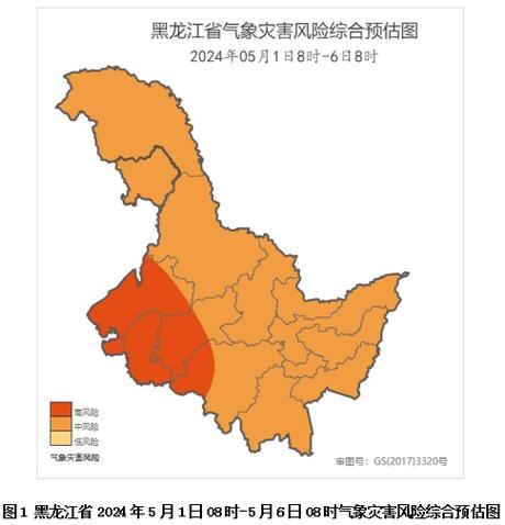 九三天气预报(九三天气预报30天查询)-第5张图片-微云百科 九三天气预报(九三天气预报30天查询)-第5张图片-微云百科