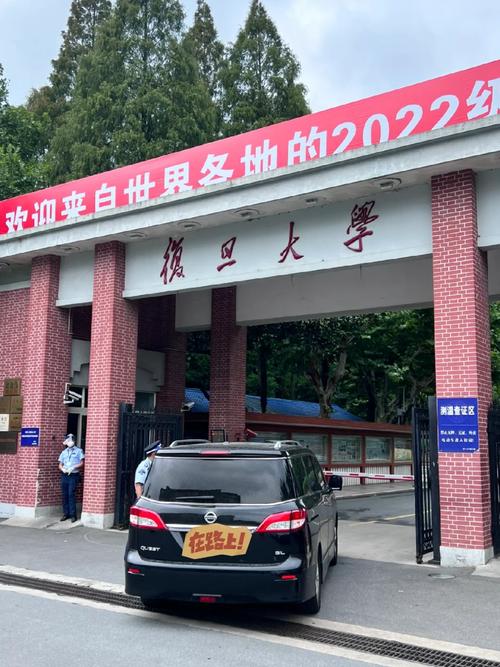 上海复旦大学旅游攻略(复旦大学游玩攻略)-第3张图片-微云百科 上海复旦大学旅游攻略(复旦大学游玩攻略)-第3张图片-微云百科