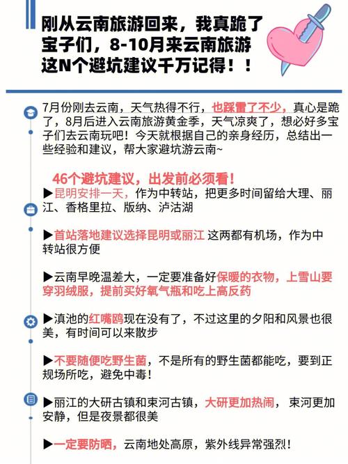 桦甸天气,桦甸天气预报24小时查询-第5张图片-微云百科 桦甸天气,桦甸天气预报24小时查询-第5张图片-微云百科