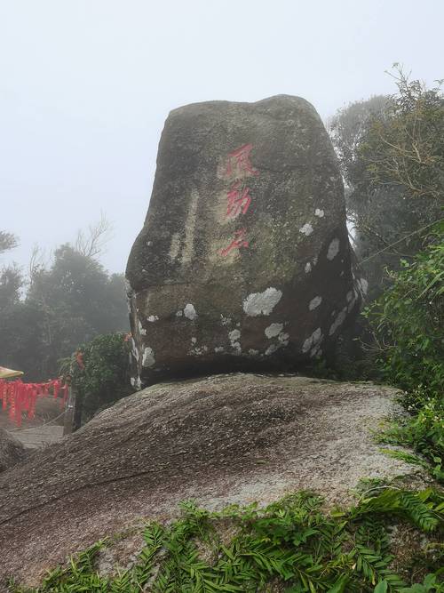 旌德天气(旌德天气预报40天查询结果)-第3张图片-微云百科 旌德天气(旌德天气预报40天查询结果)-第3张图片-微云百科