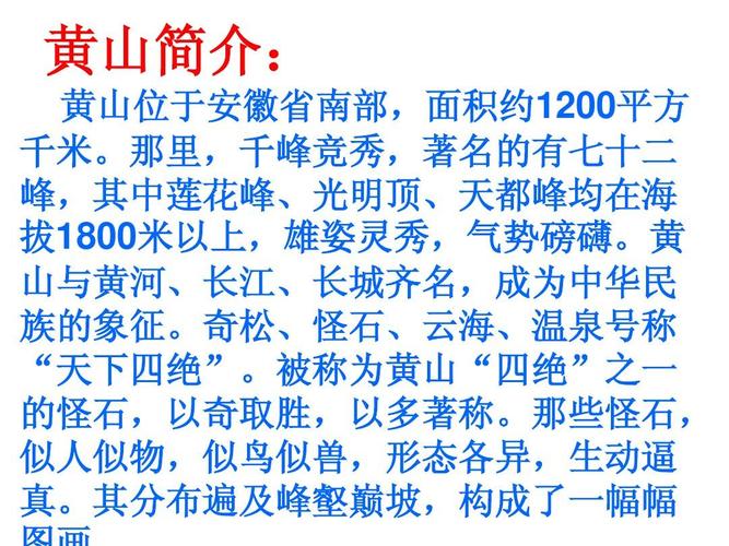 旌德天气(旌德天气预报40天查询结果)-第4张图片-微云百科 旌德天气(旌德天气预报40天查询结果)-第4张图片-微云百科