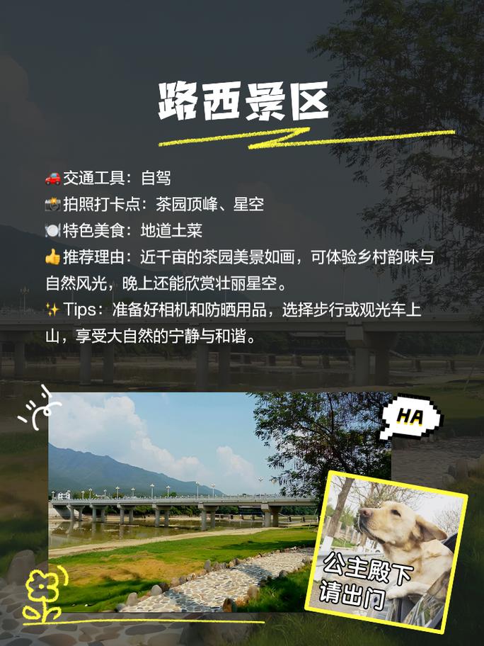 旌德天气(旌德天气预报40天查询结果)-第5张图片-微云百科 旌德天气(旌德天气预报40天查询结果)-第5张图片-微云百科