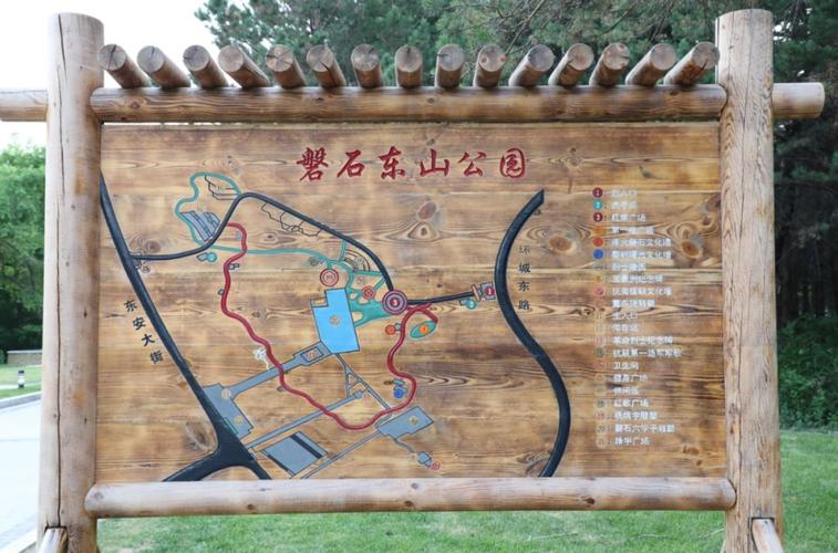 磐石市天气预报（磐石市天气预报2345）-第1张图片-微云百科