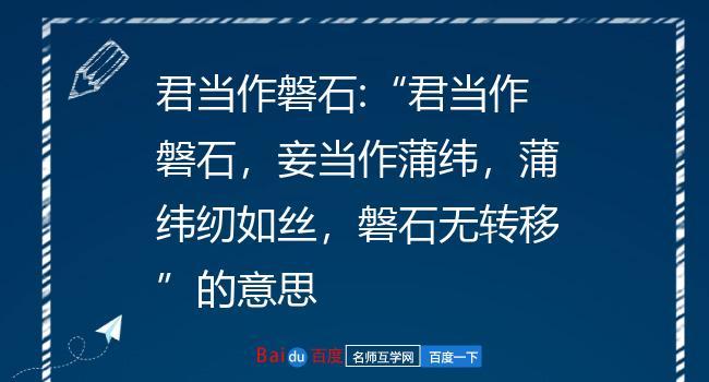 磐石市天气预报（磐石市天气预报2345）-第4张图片-微云百科
