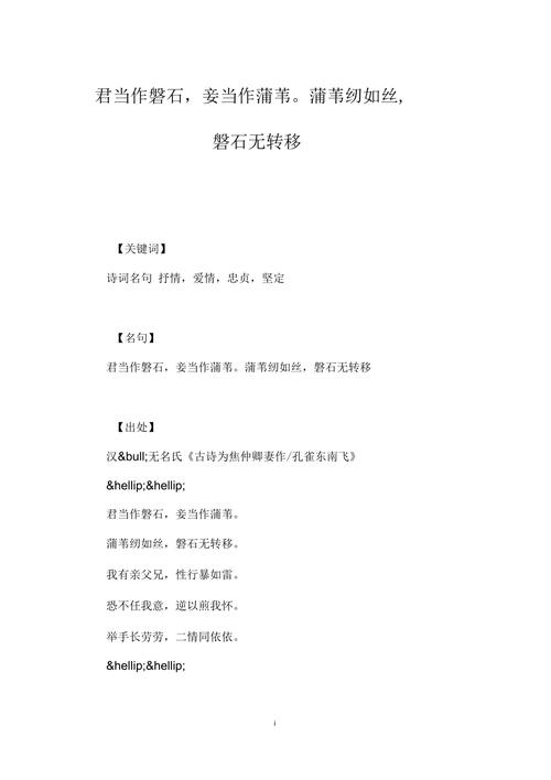 磐石市天气预报（磐石市天气预报2345）-第6张图片-微云百科