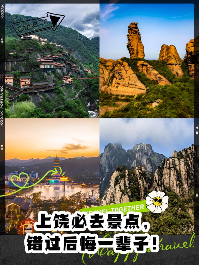 三清山天气 - 三清山天气预报未来15天查询-第5张图片-微云百科 三清山天气 - 三清山天气预报未来15天查询-第5张图片-微云百科
