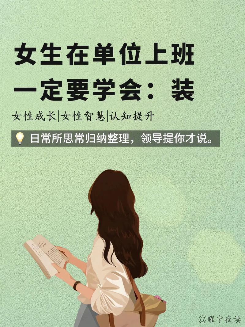 下班出行注意什么,下班出行注意什么安全-第6张图片-微云百科 下班出行注意什么,下班出行注意什么安全-第6张图片-微云百科