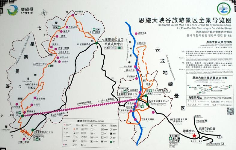 恩施大峡谷天气预报 - 恩施大峡谷天气预报30天准确 一个月-第4张图片-微云百科 恩施大峡谷天气预报 - 恩施大峡谷天气预报30天准确 一个月-第4张图片-微云百科